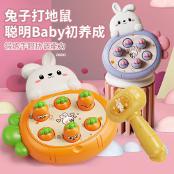 益智玩具兔子打地鼠儿童玩具能力早教0-1-3岁趣味敲敲乐2宝宝早教