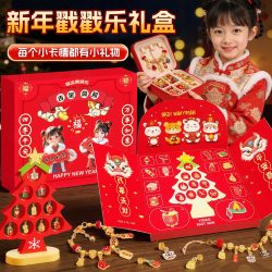 公主戳戳乐惊喜礼盒手链女孩手工diy串珠洞洞乐玩具