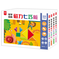 优优鼠 益智进阶磁力七巧板（3-9岁）启蒙教具儿童玩具拼图