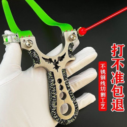 新款飞鹰弹弓扁皮快压强力带瞄点高精准户外实战竞技射击成人玩具
