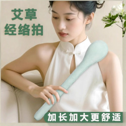 细玖 新款经络拍艾草按摩锤拍八虚捶敲打棒肩颈背部手臂疏通经络养生锤