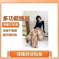 [儿童款]多功能四季办公室毛毯加厚披肩盖毯午睡毯沙发毯床上盖毯