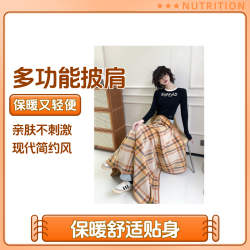 [儿童款]多功能四季办公室毛毯加厚披肩盖毯午睡毯沙发毯床上盖毯