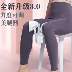 迭代款-升级可调节美腿器加大加强ABS腿部训练器夹腿器