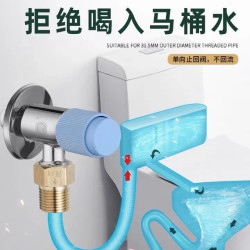 卫生间马桶止回阀单向止回阀加厚卫生间马桶4分角阀配件