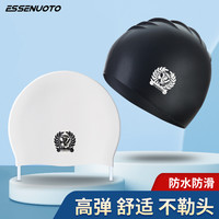 essenuoto大头围大号硅胶泳帽加大防水不勒头大码游泳帽子装备