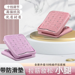 站立板拉筋板小腿拉伸健身神器拉腿筋腿部拉伸拉经器材
