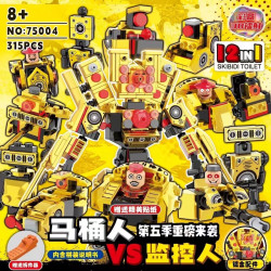 新品马桶人VS监控人音响人积木儿童益智拼装儿童玩具抽抽乐精美