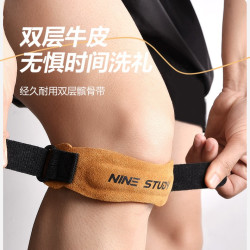 牛皮髌骨带专业运动半月板护膝跑步跳绳篮球髌骨保护带