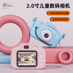 X200儿童数码相机可爱拍照高清便携自拍小型手持照相学生迷你摄像