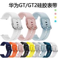表带适用华为gt3硅胶表带gt2反扣纯色watch3pro女款20mm男款22mm