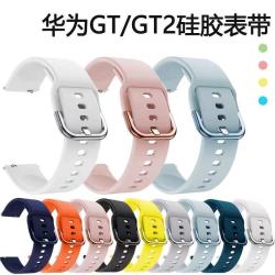 表带适用华为gt3硅胶表带gt2反扣纯色watch3pro女款20mm男款22mm