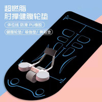 瑜伽垫运动垫健身垫防滑跪垫男女健腹瑜伽跳绳减震健腹轮专用垫子