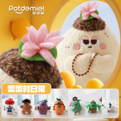 potdemiel 菜菜村系列25年新款毛绒玩具公仔钥匙扣挂件