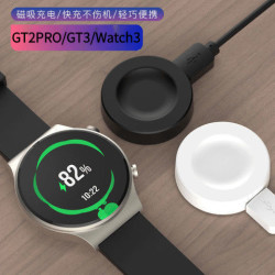 适用华为gt4pro充电器GT3/watch3pro充电底座盘快充线无线磁吸式
