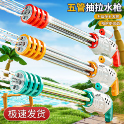 北国E家 抽拉式水枪3岁6儿童玩具男孩打水仗神器大容量高压呲滋喷水枪