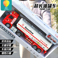 儿童大号工程车益智油罐车玩具车模型工程车玩具3-6岁儿童工程车