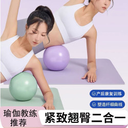 普拉提小球加厚防爆瑜伽球女性瑜伽器材健身弹力球