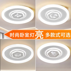 新款简约大气圆形主卧室吸顶灯餐厅玄关声控走廊灯房间三防阳台灯