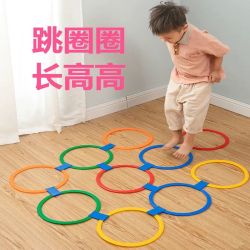 家用体能训练器材跳格子环体能训练感统训练器材敏捷玩具运动小孩