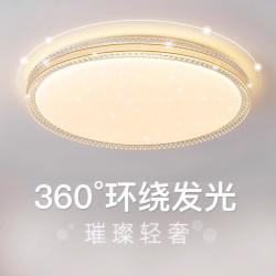 现代圆形家用LED吸顶灯厨房阳台走廊过道楼梯卧室客厅简约灯具
