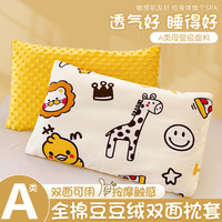 PRO-LOVE 全棉纯棉儿童枕套一对装40x60小枕头套单个30x50cm宝宝枕芯内胆套
