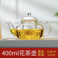 玻璃茶壶泡茶家用耐高温电陶炉围炉蒸煮全套茶器玻璃壶耐高温煮茶