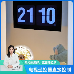 电视氛围灯带正白暖白光USB即插即用全屋氛围感升级客厅卧室灯