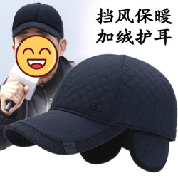 帽子男士冬季中老年人爸爸保暖棒球帽老人爷爷秋冬天护耳老头帽Q