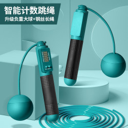 新款负重无绳跳绳智能计数跳绳无绳款数显两用室内外跳绳新手推荐