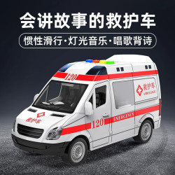 妈宝孖宝 儿童玩具大号救护车五开门急救车仿真模型声效早教男孩汽车模型