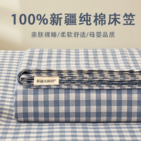 100%纯棉床笠全棉新款床笠罩单件床罩三件套床垫罩保护套防滑床单