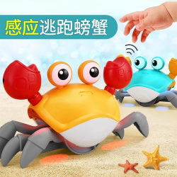 kimocce 儿童电动自动感应爬行滑行玩具ZB