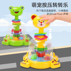 kimocce 按压乐益智旋转老虎跳跳球儿童玩具手眼协调