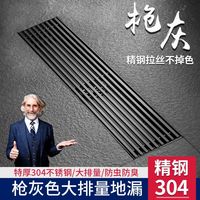 枪灰大排量加长地漏长条型304不锈钢防臭卫生间浴室淋浴房长方形