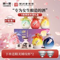 浙一家 果酒桃花酿500ml