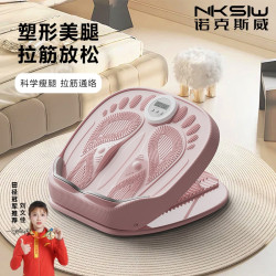 拉筋板斜踏板小腿拉伸器可折叠站立腿部健身器材拉经练腿辅助神器