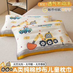 苏萱 全棉纱布枕头巾婴儿纯棉枕巾40x60cm吸汗夏季儿童枕巾一对装透气