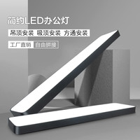 拉伯塔 led长条形灯办公室吸顶吊灯日光固定式洗车店汽修厂工位超亮灯具