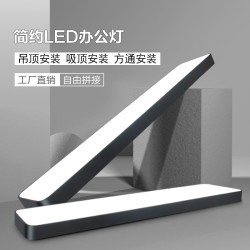 拉伯塔 led长条形灯办公室吸顶吊灯日光固定式洗车店汽修厂工位超亮灯具