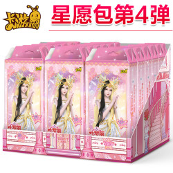卡游 叶罗丽星愿包第四弹（出SDR+1盒）正版收藏卡牌SDR