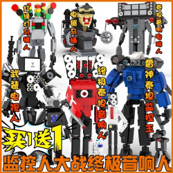 暑假特价儿童礼物大型泰坦电视人vs马桶人积木升级时钟人男孩拼装