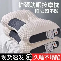 云珀 枕头枕芯家用酒店护颈助睡眠成人睡觉专用学生宿舍软枕头单人一只
