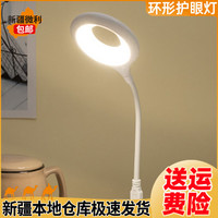 可变形智能语音控制小夜灯学生usb台灯床头氛围灯圆形镂空led护眼