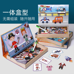 木丸子 磁性拼图儿童益智力动脑玩具多功能3-6岁2宝宝女孩男孩幼儿园早教