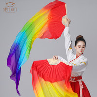 七彩渐变真丝扇子肚皮舞长绸扇跳舞扇加长舞蹈扇舞台表演道具飘逸