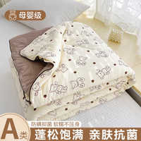 PRO-LOVE 双层纱夏凉被空调被夏季薄被子学生宿舍夏季可机洗夏被单人可机洗