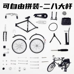 拼装仿真模型二八大杠自行车经典复古怀旧可转动合金精美摆件送礼