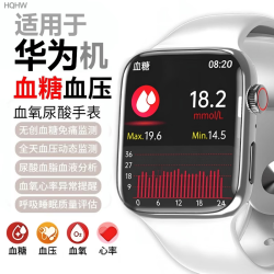 新款华为机适用智能血糖血压监测表手测心率血氧血脂尿酸健康运动 升级银