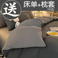 ✅ins纯色被套单件150x200x230冬被罩学生宿舍单人非全棉纯棉被单3